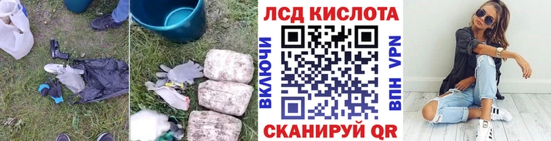 ЛСД экстази кислота  купить наркотики цена  Камышлов 