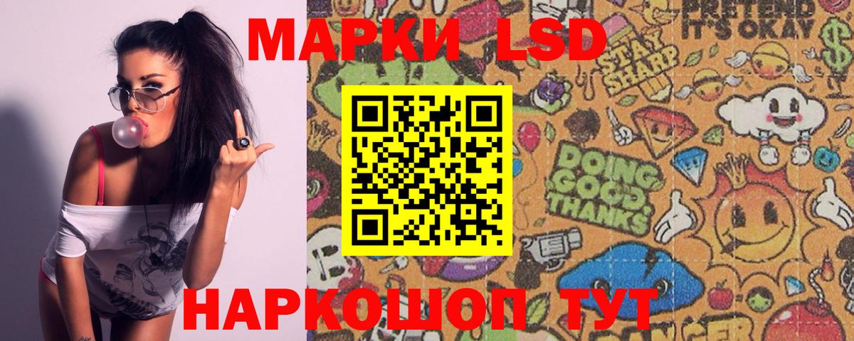 LSD-25 экстази ecstasy Камышлов