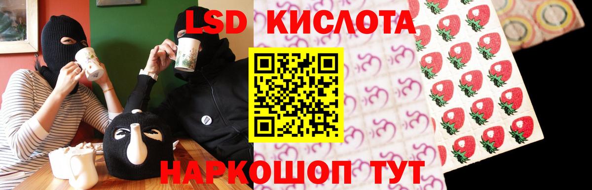Лсд 25 экстази кислота  Лсд 25 экстази кислота  Вход с VPN  LSD-25 экстази  Камышлов 