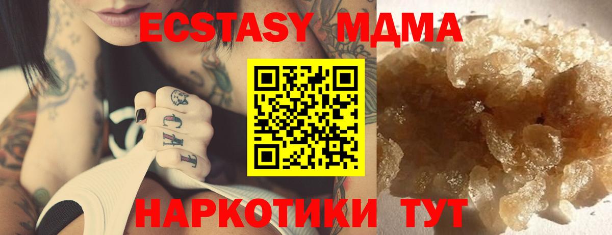 КОКАИН Камышлов