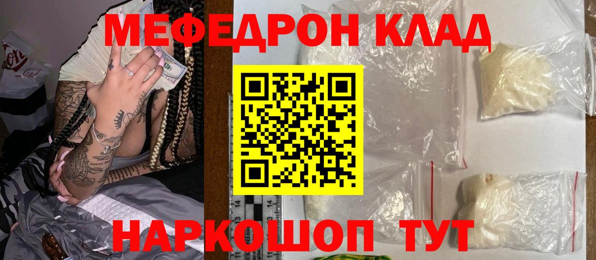 Камышлов  Марихуана  APVP СОЛЬ   Вход с VPN  ГАШИШ  Гашиш  Меф МЯУ МЯУ кристаллы  Метамфетамин 