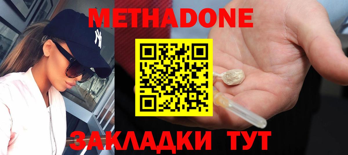 кракен онион  Метадон мёд  Вход с VPN  Метадон мёд  Камышлов 