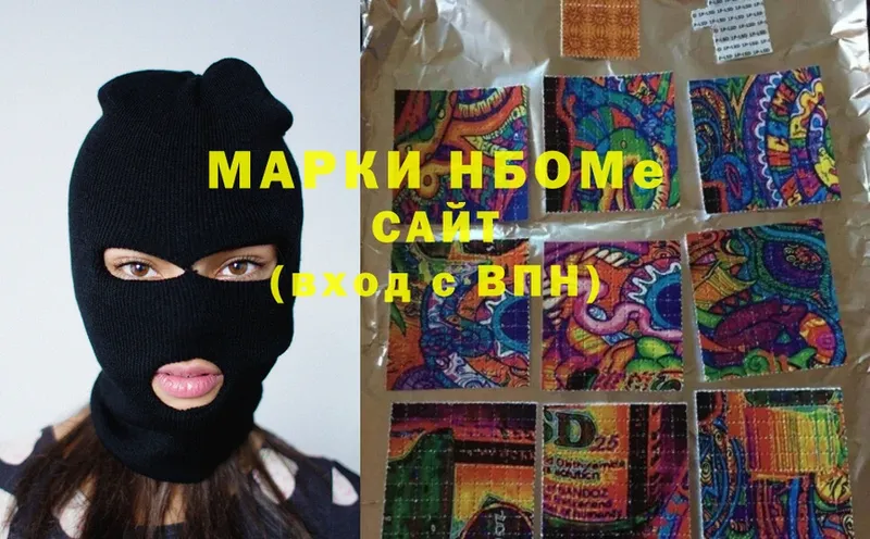 Марки 25I-NBOMe 1,8мг  Камышлов 