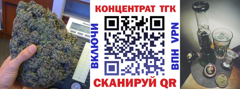 гидра онион  Камышлов  ТГК вейп с тгк 